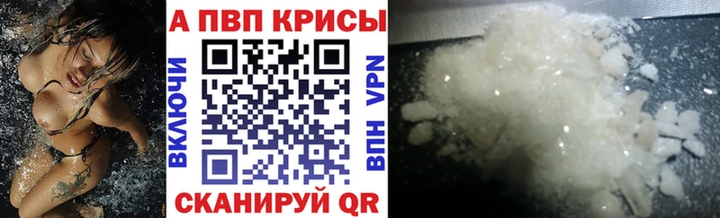 Как найти закладки Красный Холм КОКАИН  БУТИРАТ  Меф мяу мяу  A PVP 