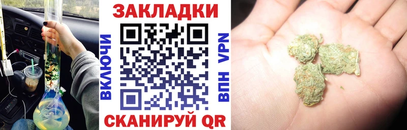 Кодеин Красный Холм