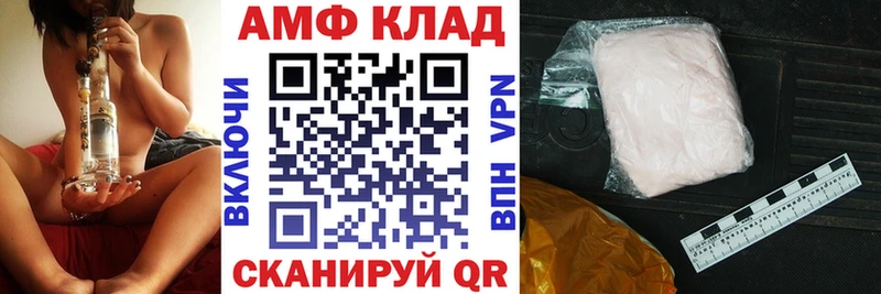 где найти наркотики  Красный Холм  АМФ 98% 