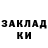 БУТИРАТ GHB Dimka38