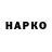 МДМА VHQ Nikita Kast