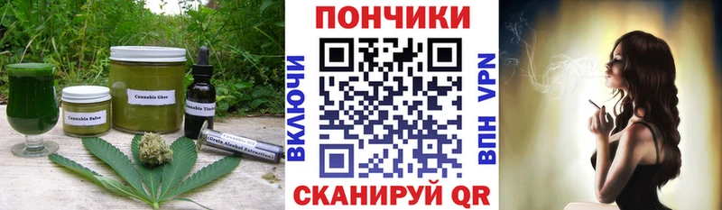 Cannafood конопля  Красный Холм 