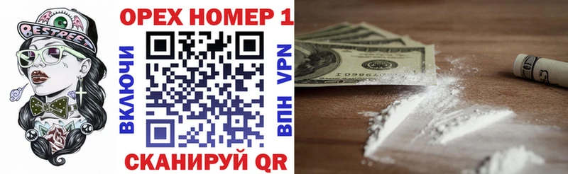 COCAIN Эквадор  как найти наркотики  Красный Холм 