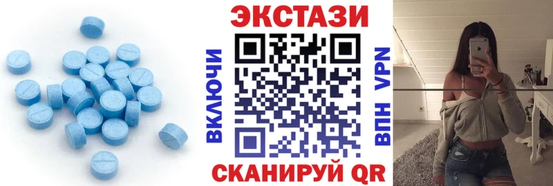 ЭКСТАЗИ DUBAI  Красный Холм 