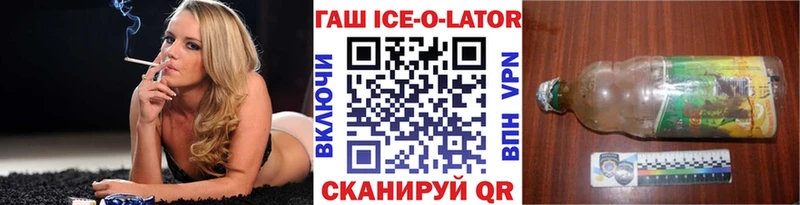 как найти закладки  Красный Холм  ГАШИШ VHQ 