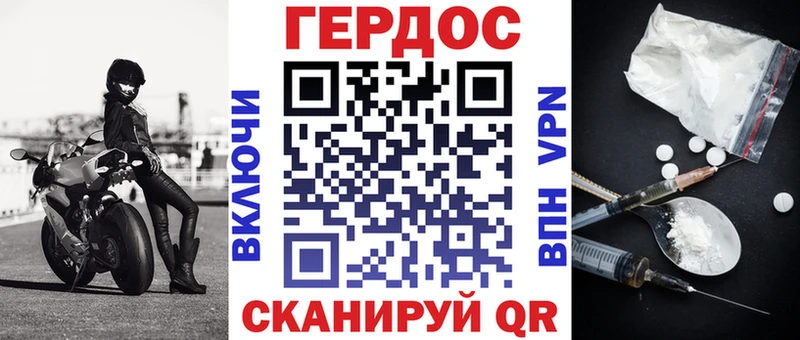 ГЕРОИН VHQ  где купить   Красный Холм 