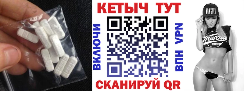 КЕТАМИН VHQ  Красный Холм 