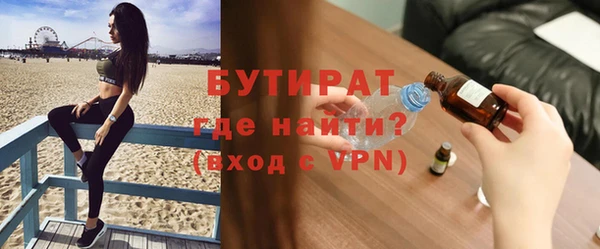 а пвп мука Балахна