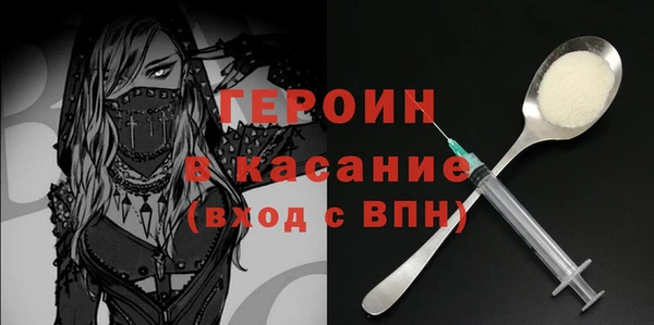 спиды Балабаново