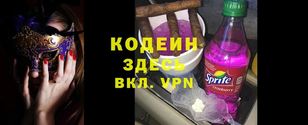 спиды Балабаново