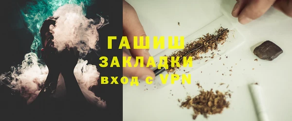 а пвп мука Балахна