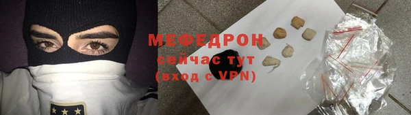 а пвп мука Балахна