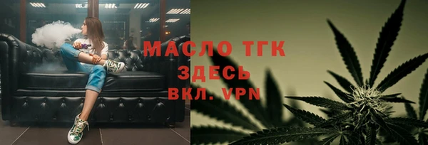 а пвп мука Балахна