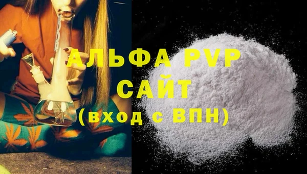 спиды Балабаново
