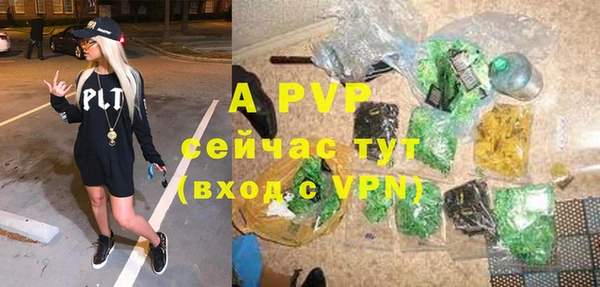 а пвп мука Балахна