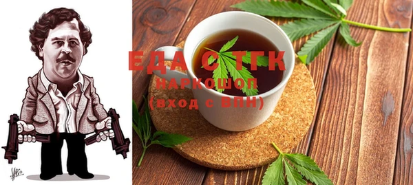 спиды Балабаново