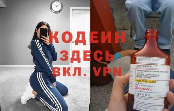 спиды Балабаново