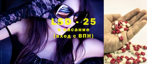 спиды Балабаново