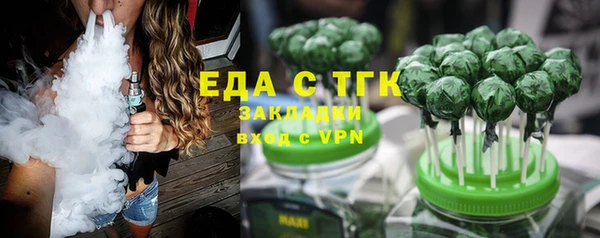 спиды Балабаново