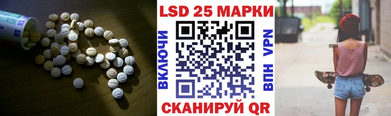 Лсд 25 экстази ecstasy Красный Холм