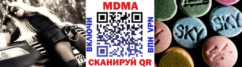 MDMA VHQ  что такое наркотик  блэк спрут   Красный Холм 