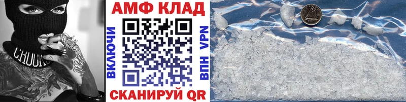 кракен как войти  Красный Холм  Первитин кристалл 