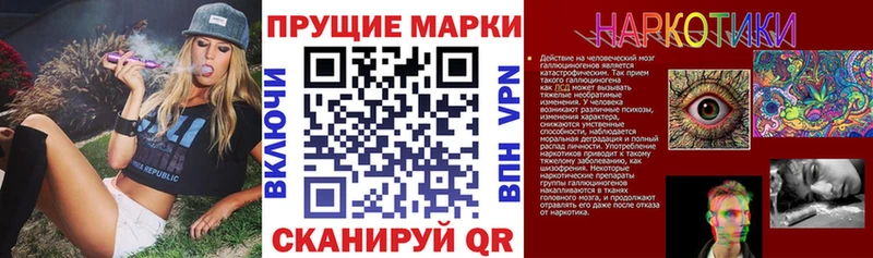 продажа наркотиков  Красный Холм  Марки N-bome 1,8мг 
