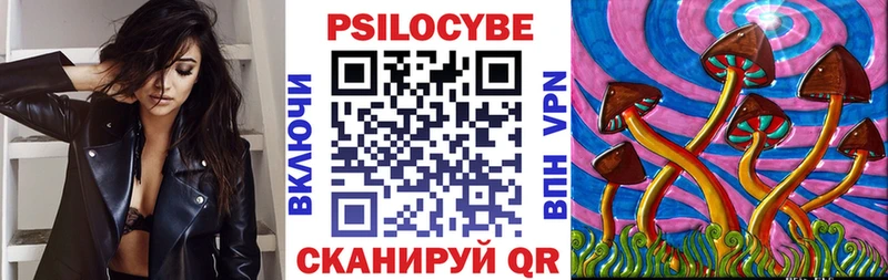 Галлюциногенные грибы MAGIC MUSHROOMS  Красный Холм 
