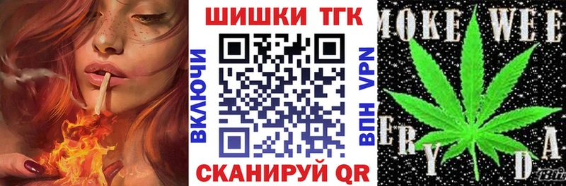 omg tor  Красный Холм  Каннабис гибрид  купить наркоту 